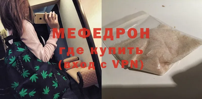 даркнет официальный сайт  Усть-Катав  Меф VHQ 